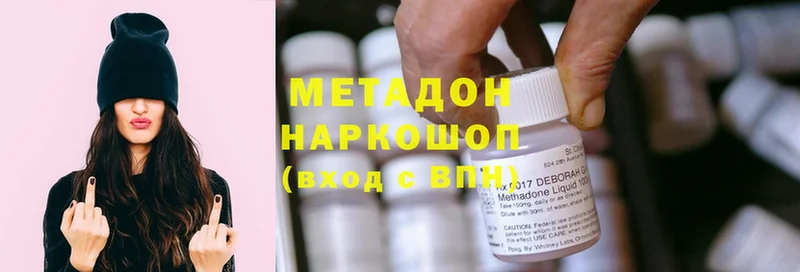 Хочу наркоту Зубцов ГАШ  MDMA  Меф мяу мяу  OMG   Кокаин 