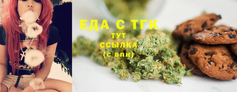 Canna-Cookies марихуана  Зубцов 