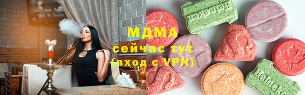 мдпв Балахна